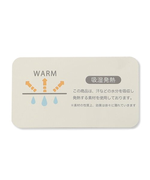 Ampersand(アンパサンド)の「【ジュニア対応】あったかレギンス(レギンス/スパッツ・キッズ・ベージュ/ラベンダー/レインボー/ブラック/グレー・80/90/100/110/120/130/140)」の11枚目の写真