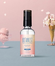 BOTANIST（ボタニスト）の「【数量限定】 BOTANIST ボタニスト ボタニカル ヘアオイル ヘアミルク モイスト サクラ&バニラの香り パサつき まとまり 洗い流さないトリートメント（ヘアオイル/ヘアミルク）」