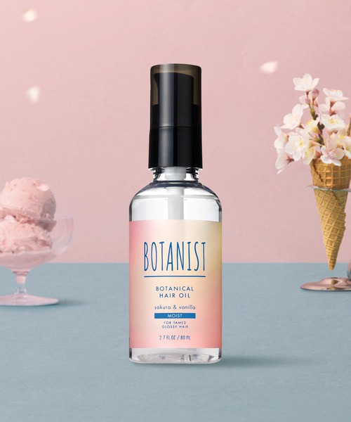 セール】【数量限定】 BOTANIST ボタニスト ボタニカル ヘアオイル