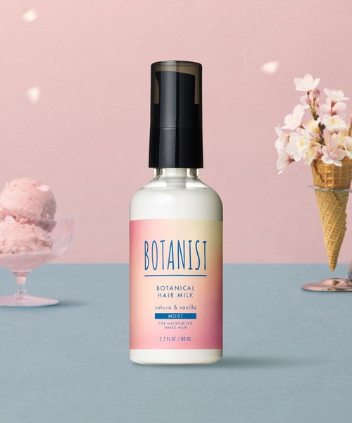 セール】【数量限定】 BOTANIST ボタニスト ボタニカル ヘアオイル