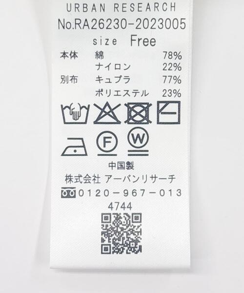 URBAN RESEARCH ROSSO WOMEN(アーバンリサーチ ロッソ)の「『WEB限定』ドッキングペプラムカーディガン(ニット/セーター・レディース・ブラック/グリーン系その他/ホワイト・FREE)」の10枚目の写真