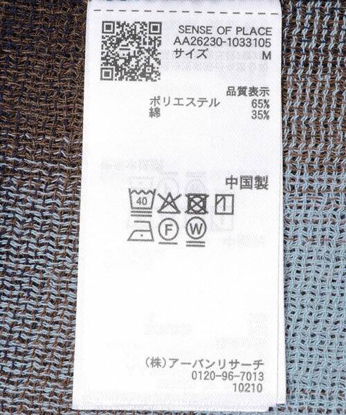 SENSE OF PLACE by URBAN RESEARCH（センスオブプレイスバイアーバンリサーチ）の「オンブレーチェックレギュラーカラーシャツ（シャツ/ブラウス・メンズ・イエロー/ブラック/ブルー・MEDIUM/LARGE）」の17枚目の写真