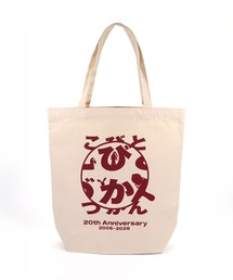 【 こびとづかん 】 20th Anniversary 虫メガネ トートバッグ WNI
