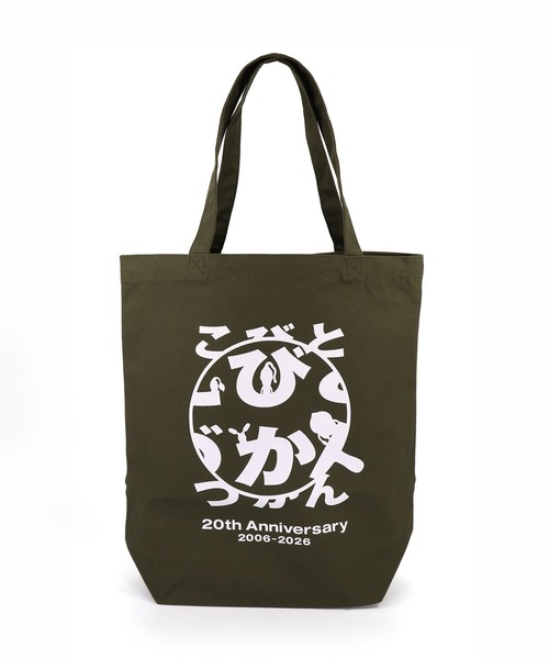THE BAREFOOT(ベアフット)の「【 こびとづかん 】 20th Anniversary 虫メガネ トートバッグ WNI(トートバッグ・レディース・ダークグリーン/ナチュラル・FREE)」の2枚目の写真