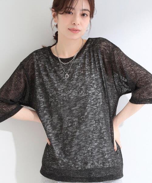 SHOO・LA・RUE(シューラルー)の「【2点セット】メランジシアートップス×タンクトップセット(その他トップス・レディース・オレンジ/ブラック/アイボリー・04/03/02/01)」の2枚目の写真