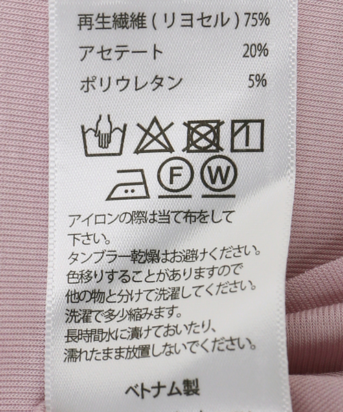 JOURNAL STANDARD(ジャーナルスタンダード)の「【COMME SI STUDIO/コムシスタジオ】 Sencual Sheer Cardi(Tシャツ/カットソー・レディース・アイボリー/ブラック/ピンク・FREE)」の7枚目の写真