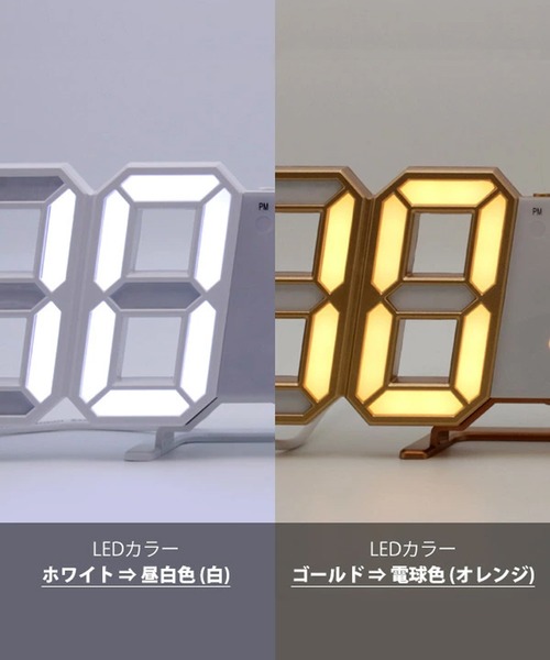 RELAX（リラックス）の「〈RELAX/リラックス〉SEGLOCK2/セグロック2 置時計・壁掛時計（置時計・メンズ・ホワイト/ゴールド系その他/ホワイト系その他・ONE SIZE）」の4枚目の写真