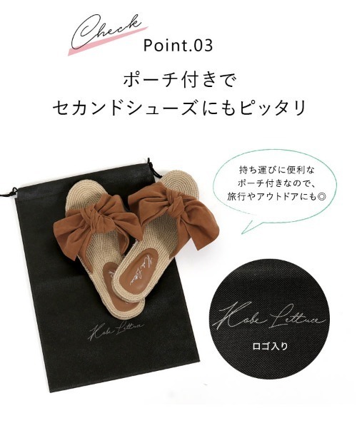 KOBE LETTUCE（コウベレタス）の「2TYPEフラットサンダル（サンダル・レディース・ブラック/イエロー/ブラック系その他/キャメル/ピンク系その他/パープル/ホワイト系その他/パープル系その他/イエロー系その他/コーラル/イエロー系その他2/ホワイト・L/LL/M/S）」の15枚目の写真