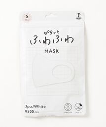 WEGO | WEGO/ピタットフワフワマスク(マスク)