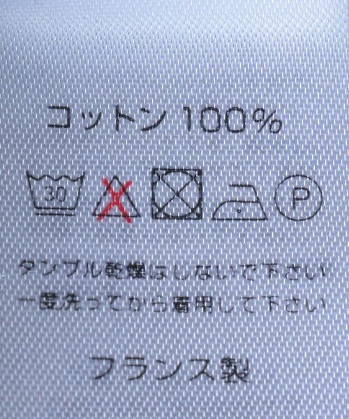 H　BEAUTY&YOUTH UNITED ARROWS（エイチビューティーアンドユースユナイテッドアローズ）の「＜SAINT JAMES＞PIRIAC BORDER 21SS/カットソー.（Tシャツ/カットソー・メンズ・ネイビー/モカ/ライラック/ブラック/イエロー・4/5）」の16枚目の写真