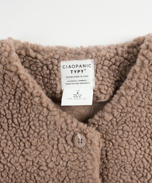 CIAOPANIC TYPY(チャオパニックティピー)の「【KIDS】【ZOZOTOWN限定】ボアカーディガン(ノーカラージャケット・キッズ・サックスブルー/アイボリー/モカ/ベージュ・LARGE/MEDIUM/XX-LARGE/SMALL/X-LARGE)」の19枚目の写真