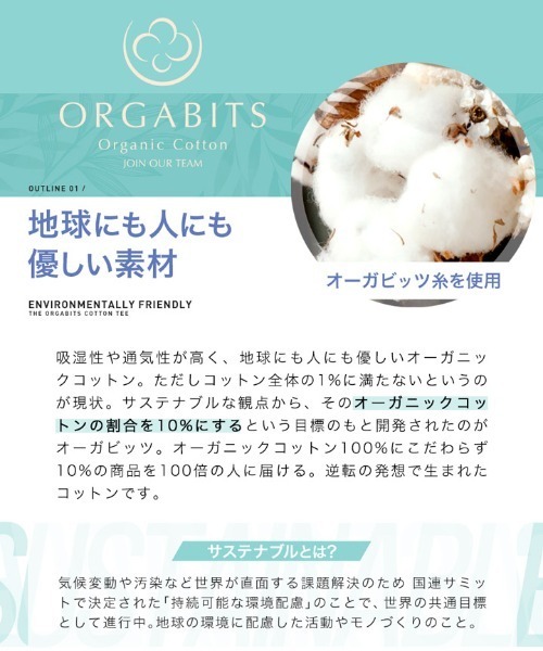 roshell(ロシェル)の「クルーネック オーガビッツコットンポケTEE(Tシャツ/カットソー・メンズ・ブルー系その他/グレー系その他/グリーン系その他2/ホワイト系その他/ブルー系その他2/グリーン系その他/グレー系その他2/ブラック系その他・X-LARGE/MEDIUM/SMALL/LARGE)」の18枚目の写真