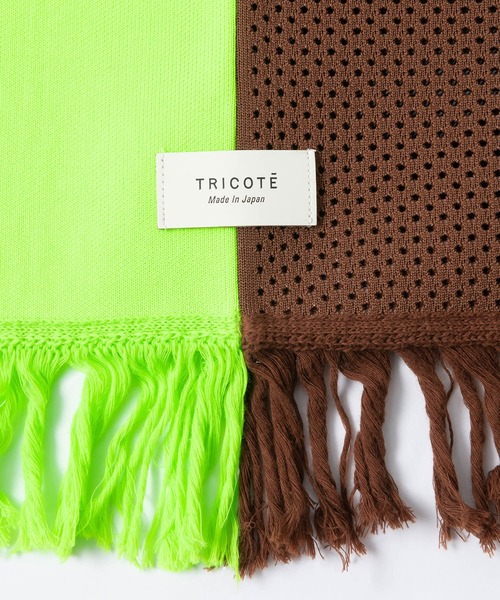 Tricote(トリコテ)の「TRICOTE トリコテ / BI COLOUR MESH BAG バイカラーメッシュバッグ / TR21BG005(トートバッグ・レディース・グリーン/イエロー/ピンク・FREE)」の9枚目の写真