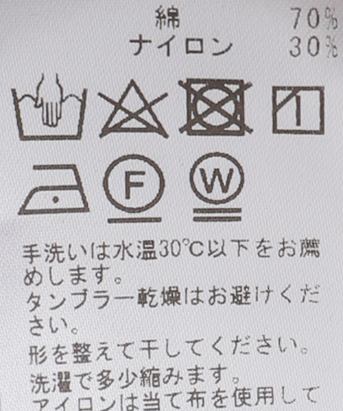 JOURNAL STANDARD(ジャーナルスタンダード)の「シアーロングTシャツ(Tシャツ/カットソー・レディース・ホワイト/ホワイト×ホワイト・FREE)」の4枚目の写真