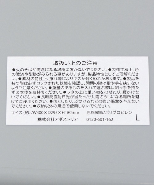 niko and...（ニコアンド）の「【ペヤング】コラボ PPストレージ収納ボックスL（収納グッズ・レディース・グレー・0）」の14枚目の写真