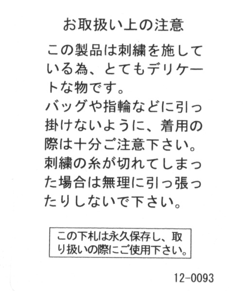 BAYFLOW(ベイフロー)の「USEDバケットハット(ハット・メンズ・チャコール/インディゴブルー/ベージュ・FREE)」の15枚目の写真