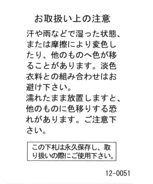 BAYFLOW(ベイフロー)の「USEDバケットハット(ハット・メンズ・チャコール/インディゴブルー/ベージュ・FREE)」の16枚目の写真