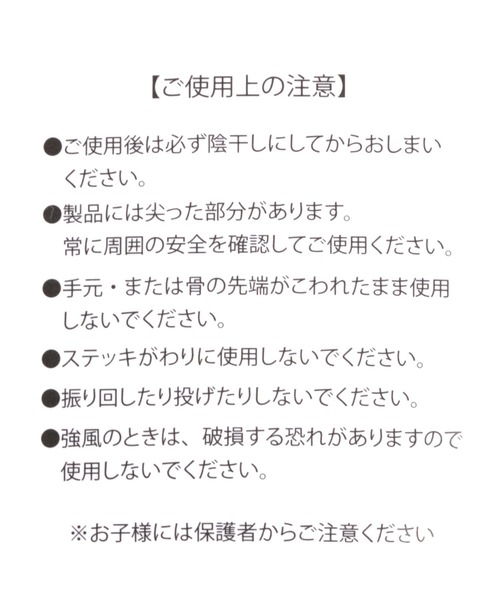 LAKOLE（ラコレ）の「ロゴビニール傘 / 178290（長傘・レディース・アイボリー/グレー/ベージュ/ブルー・FREE）」の11枚目の写真
