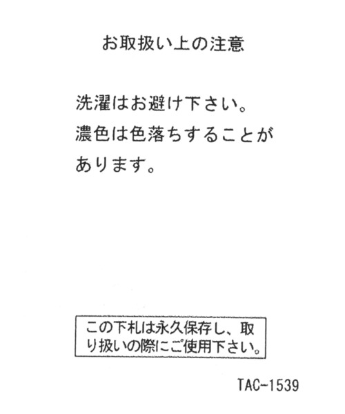 LEPSIM（レプシィム）の「【アデリアレトロ】スクエアポーチ　189333（ポーチ・レディース・ブルー/アイボリー/ピンク・ONE SIZE）」の5枚目の写真