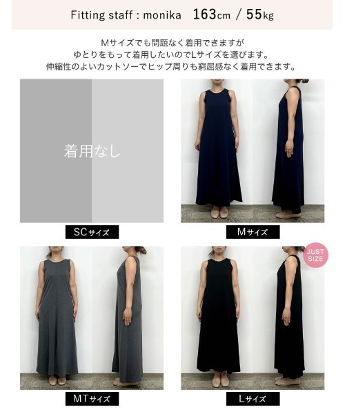 Re:EDIT（リエディ）の「[新色追加][低身長/高身長サイズ有