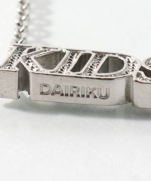 DAIRIKU（ダイリク）の「【DAIRIKU / ダイリク】 KIDS Neckrace A-1（ネックレス・メンズ・シルバー・FREE）」の5枚目の写真