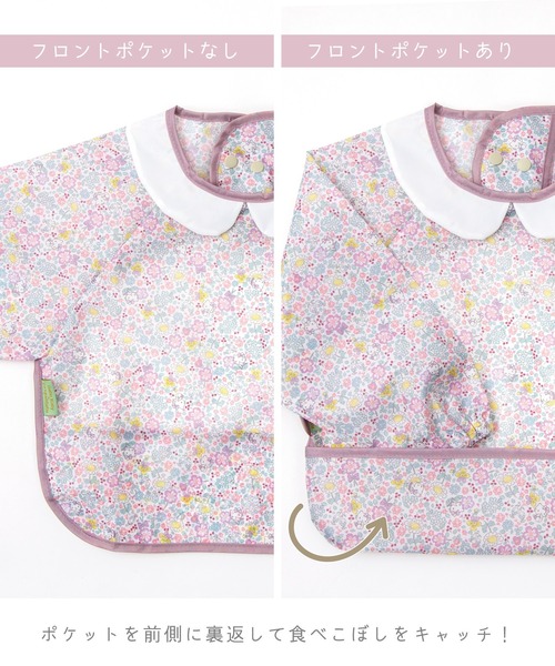 panpantutu(パンパンチュチュ)の「ベビーお食事プチギフト(ベビーギフト・キッズ・ブルー系その他/ホワイト×レッド/グレー×ピンク/ピンク系その他・FREE)」の11枚目の写真