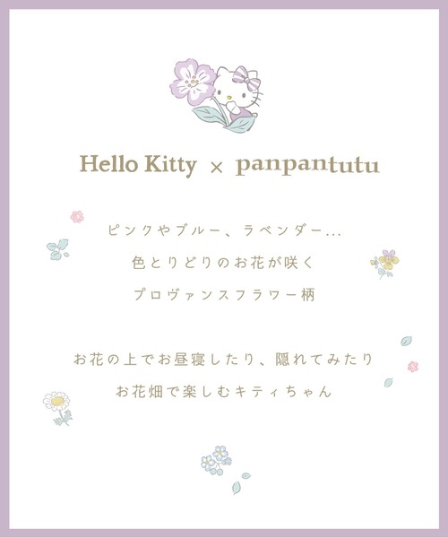 panpantutu(パンパンチュチュ)の「ベビーお食事プチギフト(ベビーギフト・キッズ・ブルー系その他/ホワイト×レッド/グレー×ピンク/ピンク系その他・FREE)」の12枚目の写真