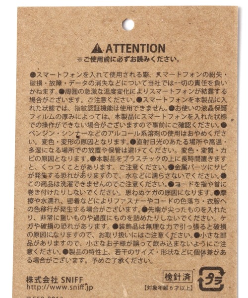 niko and...（ニコアンド）の「2WAYクリアサコッシュ（ショルダーバッグ・レディース・オレンジ/カーキ/ブラック・0）」の20枚目の写真