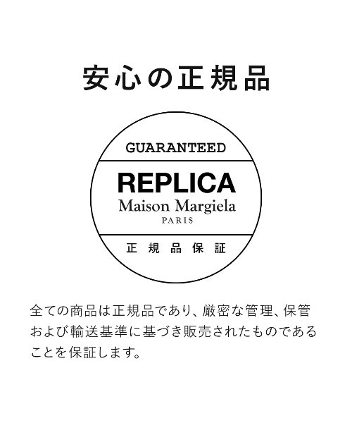 Maison Margiela Fragrances(メゾン マルジェラ フレグランス)の「レプリカ オードトワレ オン ア デート (10mL)(香水・レディース・その他・FREE)」の10枚目の写真