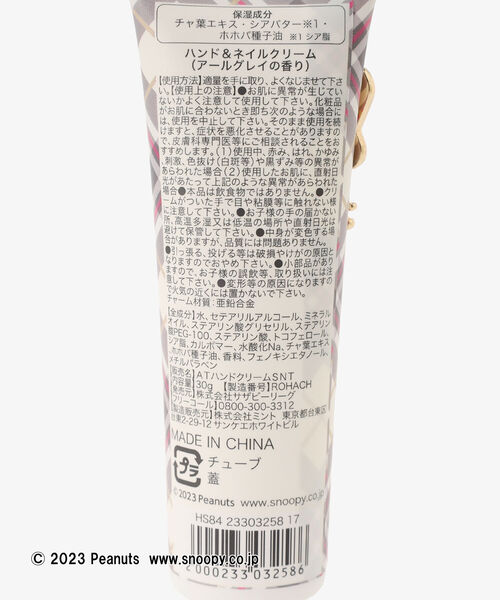 Afternoon Tea(アフタヌーンティー)の「チャーム付きハンドクリーム/PEANUTS(ハンドケア/ハンドクリーム・レディース・レッド/ピンク・ONE SIZE)」の7枚目の写真
