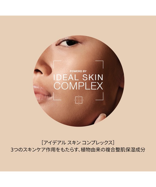 sisley／シスレー（シスレー）の「フィト タン パーフェクション