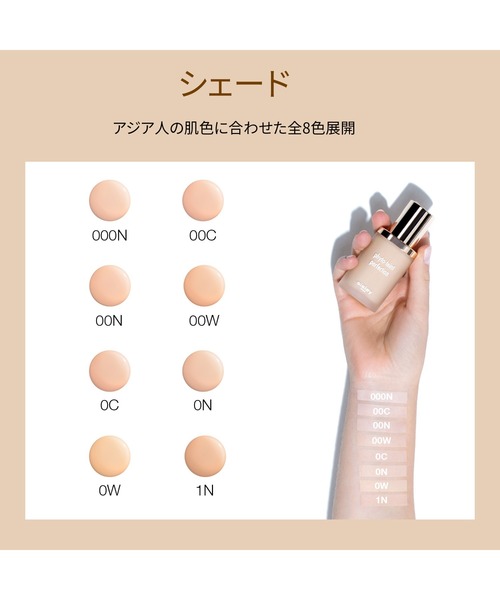sisley／シスレー（シスレー）の「フィト タン パーフェクション