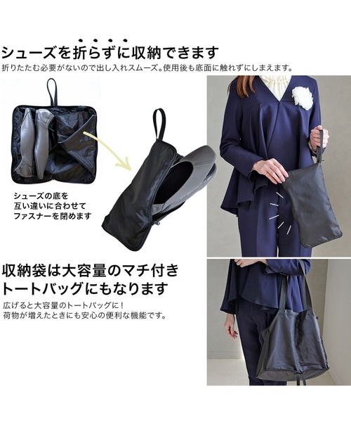 AmiAmi（アミアミ）の「スクエアトゥフォーマル携帯シューズ/収納ポーチ付きスリッパ（その他シューズ・レディース・グレー/ブラック・L/LL/M/S）」の17枚目の写真