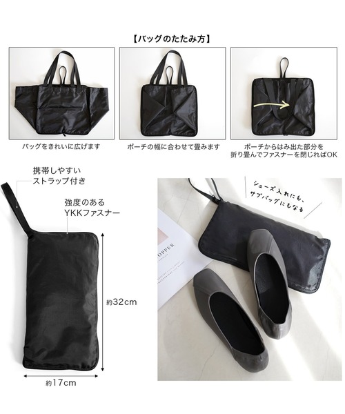 AmiAmi（アミアミ）の「スクエアトゥフォーマル携帯シューズ/収納ポーチ付きスリッパ（その他シューズ・レディース・グレー/ブラック・L/LL/M/S）」の15枚目の写真