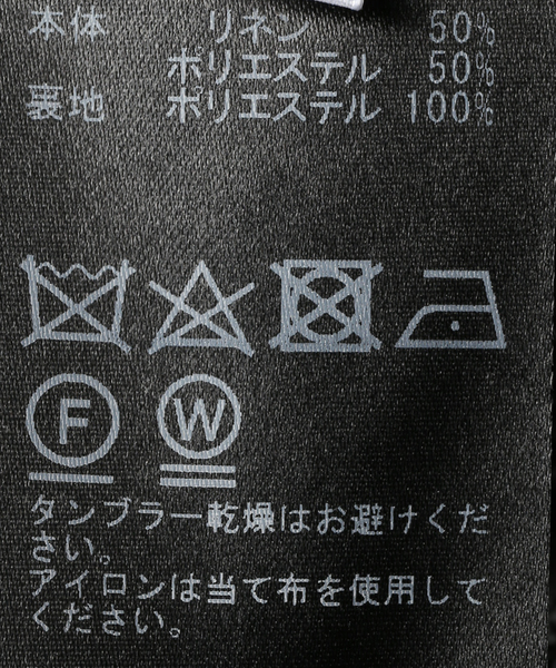AP STUDIO（エーピーストゥディオ）の「リネンミックスチェックドジャケット（テーラードジャケット・レディース・チャコールグレー・36/38）」の22枚目の写真