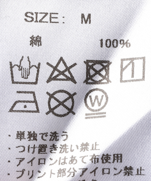 EDIFICE（エディフィス）の「【YVES KLEIN / イヴ クライン】別注 グラフィック プリント Tシャツ（Tシャツ/カットソー・メンズ・ブラック/ネイビー/ホワイト系その他/ホワイト/ブラック系その他・LARGE/MEDIUM）」の19枚目の写真