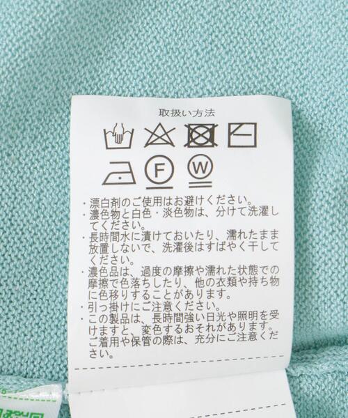 ITEMS URBANRESEARCH（アイテムズ アーバンリサーチ）の「ハイゲージ天竺ニット カーディガン（カーディガン/ボレロ・メンズ・ミント/ブラック・MEDIUM/LARGE）」の19枚目の写真