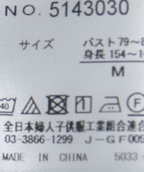 Jayro(ジャイロ)の「フリル使いオールインワン(つなぎ/オールインワン・レディース・ブラック/グレー系その他・M)」の18枚目の写真