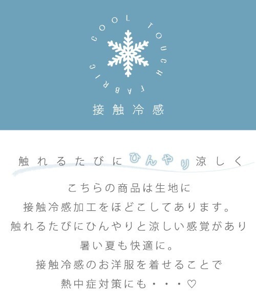 moncheri（モンシェリ）の「冷感アイスロゴプリントノースリーブトップス【接触冷感】（ペットウェア・レディース・ピンク/グリーン・S/M/L/XL/XS/2M）」の15枚目の写真