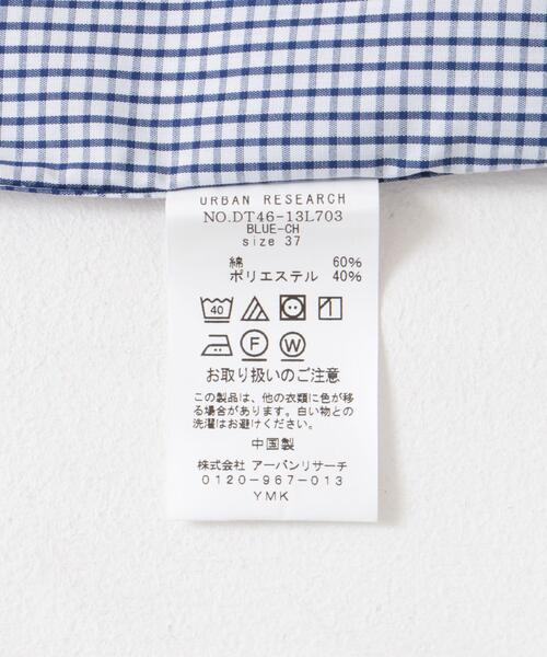 URBAN RESEARCH DOORS（アーバンリサーチドアーズ）の「『イージーケア』LIFE STYLE TAILOR　セミワイドチェックシャツ（シャツ/ブラウス・メンズ・ブルー系その他・37/39/41/43）」の7枚目の写真