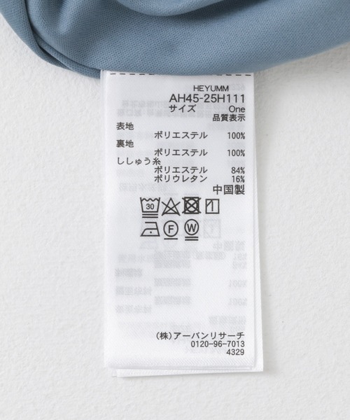 HEYUMM(ヘユム)の「アイラインフリルスカート(スカート・レディース・オフホワイト/ライトブルー/ブラック・ONE)」の14枚目の写真