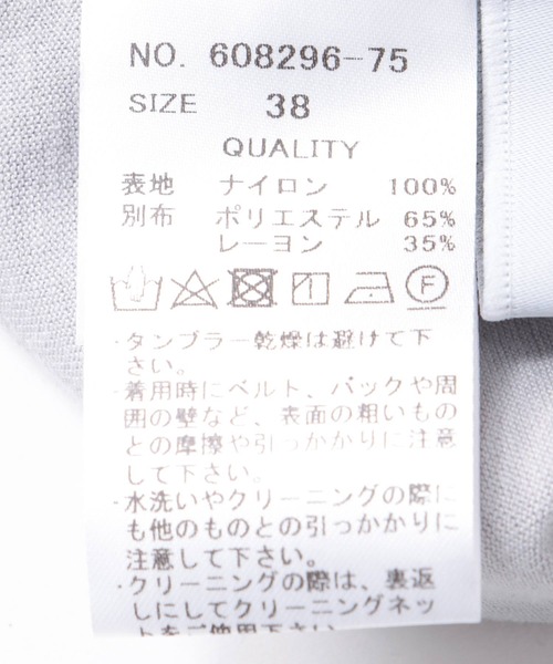 Three Four Time(スリーフォータイム)の「ソフトチュールトップス(Tシャツ/カットソー・レディース・ブラック/オフホワイト/グレー・FREE)」の22枚目の写真