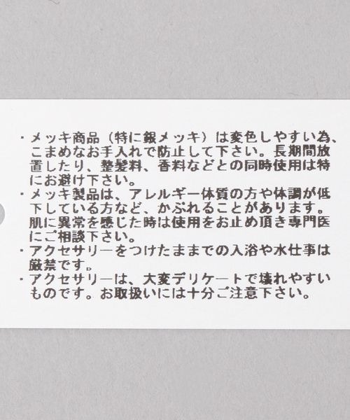 JEANASIS(ジーナシス)の「Yラインパールチェーンネックレス/152494(ネックレス・レディース・シルバー系その他/シルバー・FREE)」の8枚目の写真