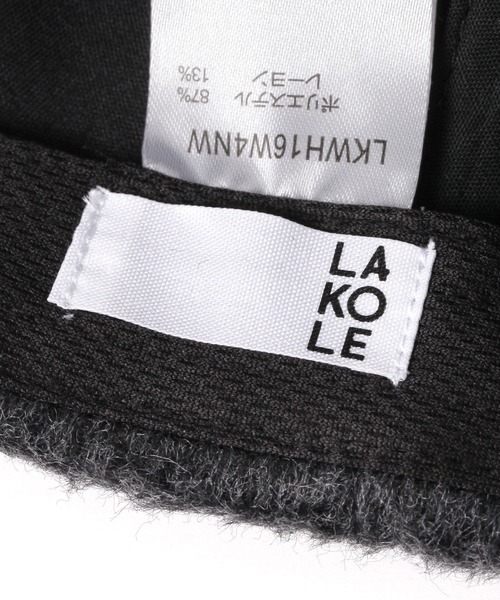 LAKOLE（ラコレ）の「シャギーロゴキャップ / 149958（キャップ・レディース・ベージュ/チャコール/その他1・FREE）」の15枚目の写真
