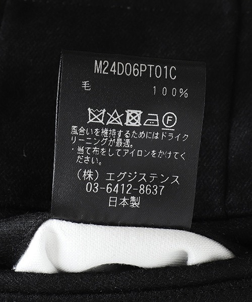 marka（マーカ）の「marka / マーカ : DANISH ARMY TROUSERS - 2/60 WOOL FLANNEL - : M24D-06PT01C[COR]（その他パンツ・メンズ・ブラック・2(M)）」の6枚目の写真