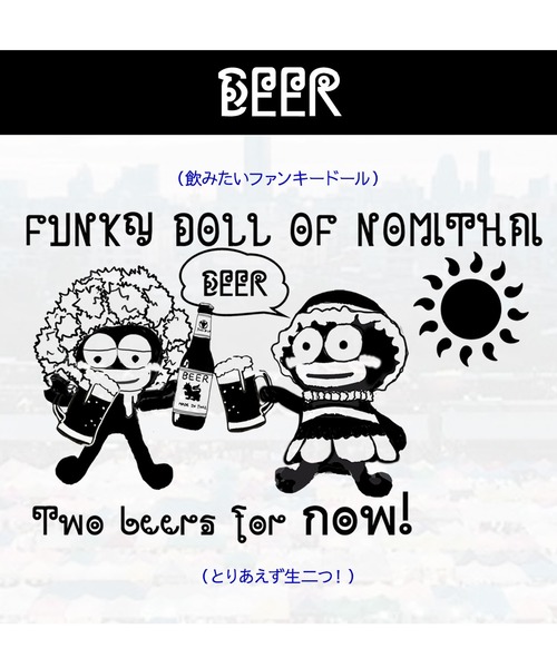 チャイハネ(チャイハネ)の「【チャイハネ】ノムドールメンズTシャツ(Tシャツ/カットソー・メンズ・ネイビー/カーキ・M/L)」の3枚目の写真