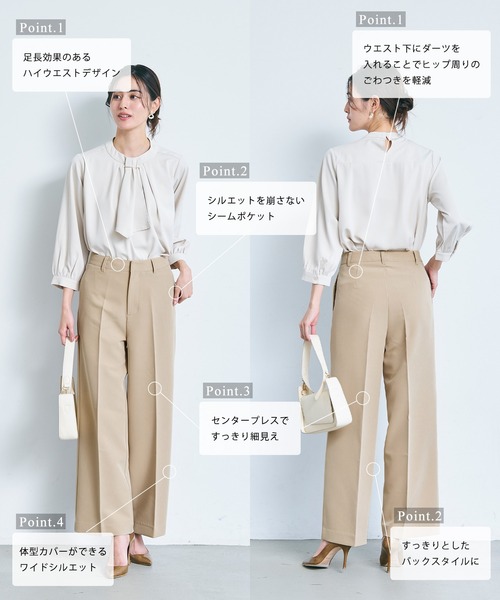 coca(coca)(コカ)の「イージーケア3Dストレッチワイドパンツ(スラックス・レディース・ベージュ/ストライプ・L/M/S)」の4枚目の写真