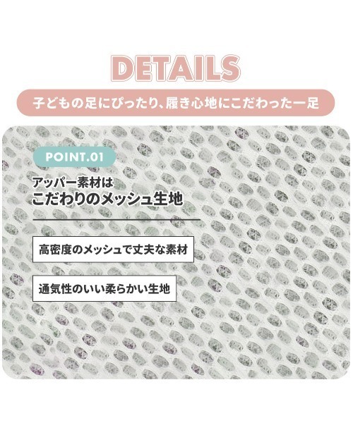 TOPSTAR(トップスター)の「KIDS TOPSTAR コンビカラーマジックテープキッズスニーカー(スニーカー・キッズ・グレー/ピンク/レディッシュグレー・30inch/28inch/31inch/29inch/24inch/26inch/27inch)」の15枚目の写真