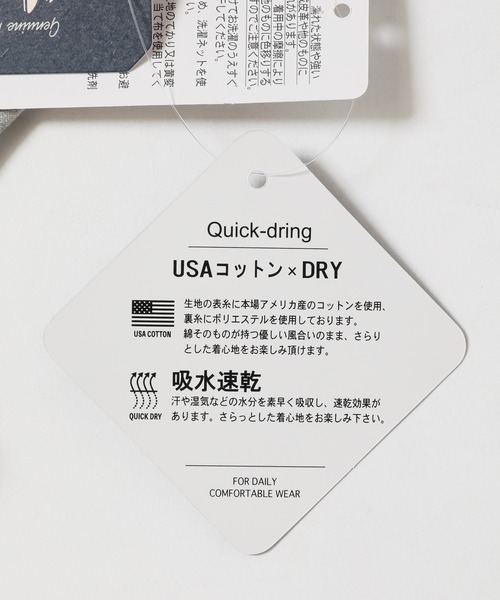 夏服ドライコットン速乾USAコットンリラックスフィットタンクトップノースリーブNEOSARTIC