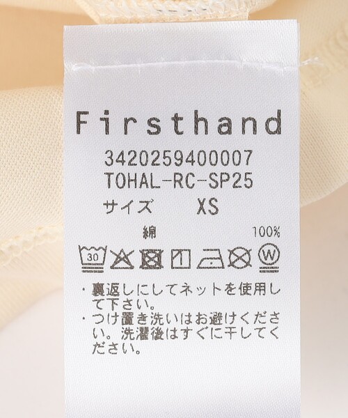 BASERANGE(ベースレンジ)の「Baserange/ベースレンジ HARBOUR LONG SLEEVE TEE / TOHAL-RC-SP25 / ロングスリーブTシャツ(Tシャツ/カットソー・レディース・ホワイト・X-SMALL)」の16枚目の写真